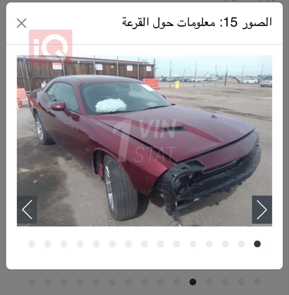 دودج تشالنجر
